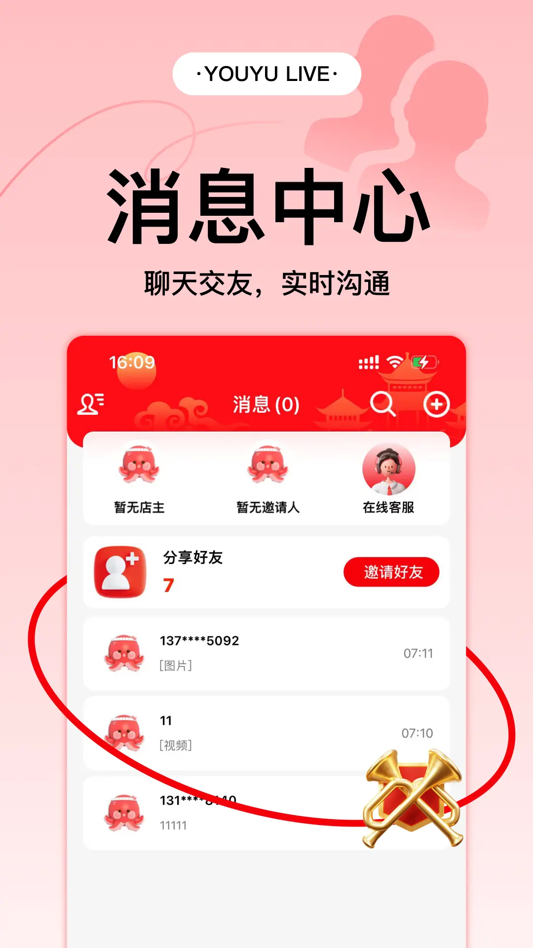 有鱼生活v3.6.8截图4