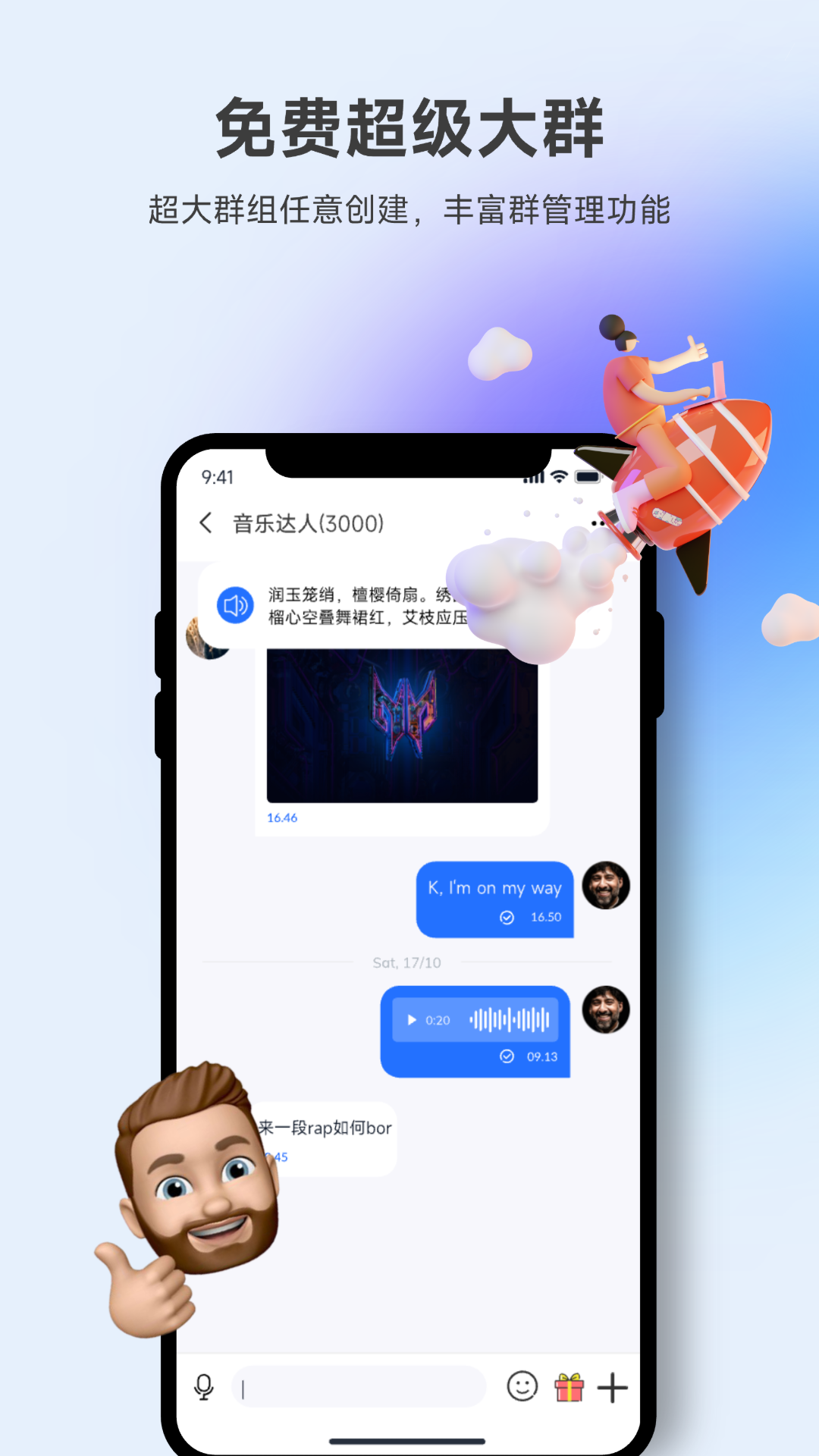 所言v1.0.1截图2