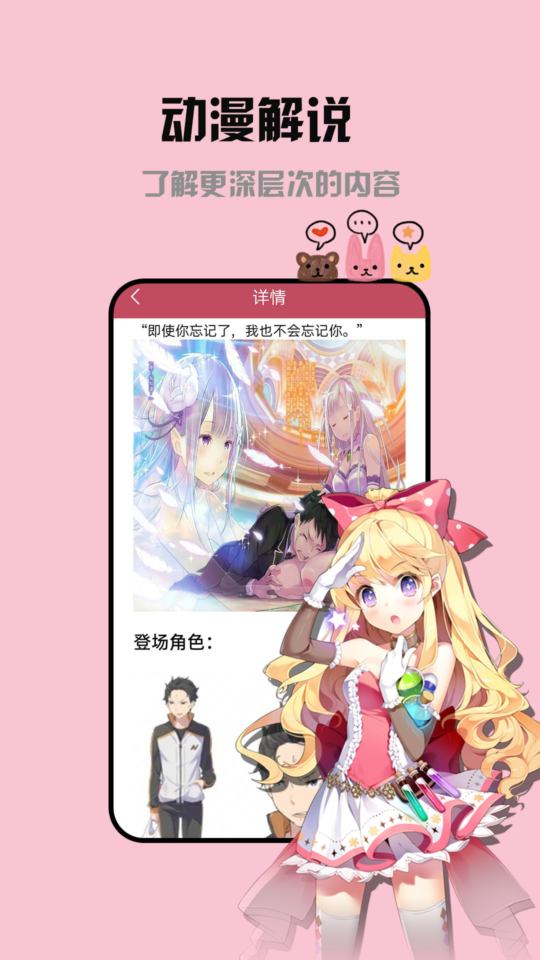 喵上漫画阅读器v1.2.1截图3