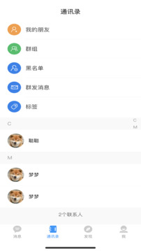 魔方X截圖