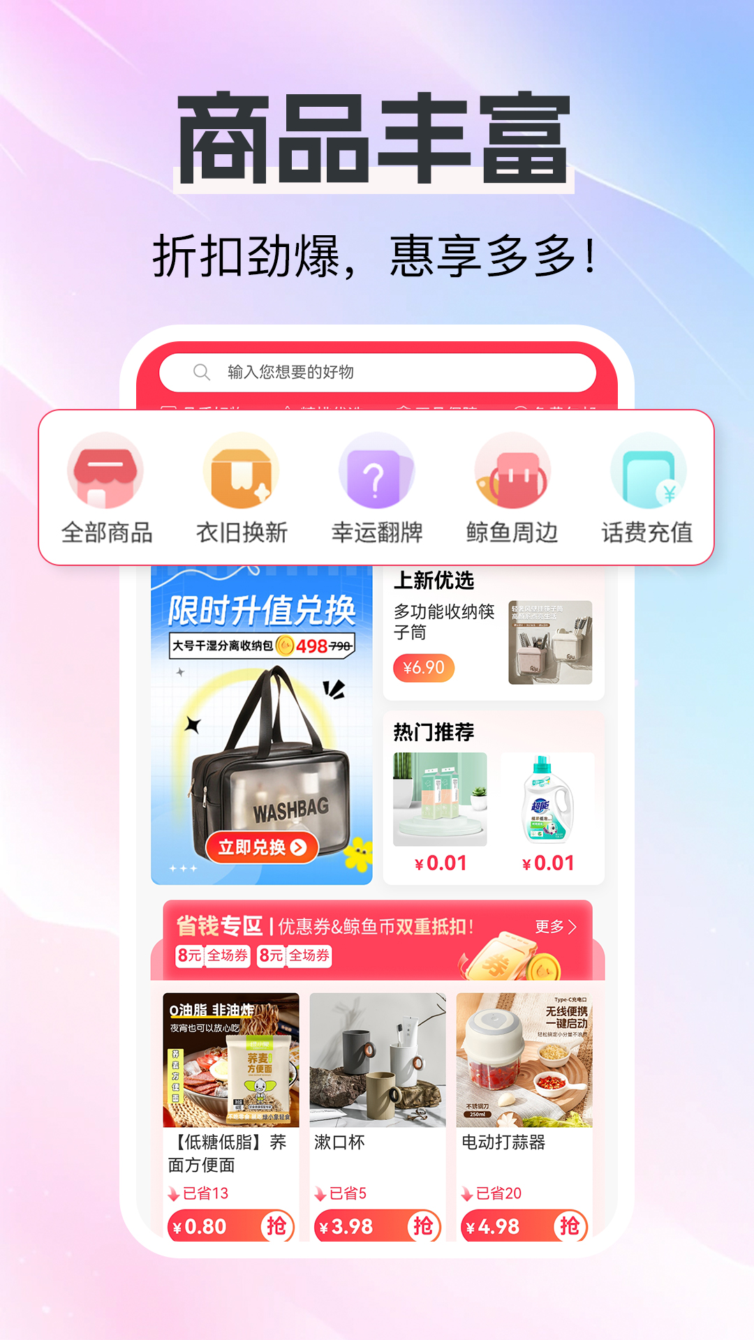 应用截图5预览