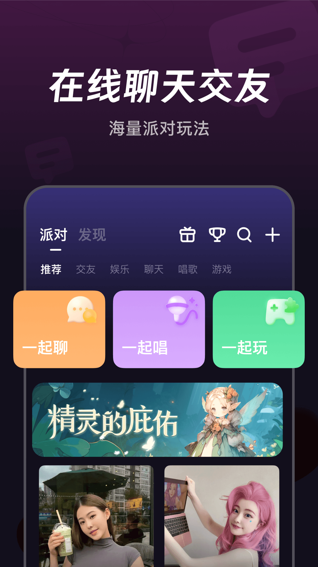 应用截图3预览