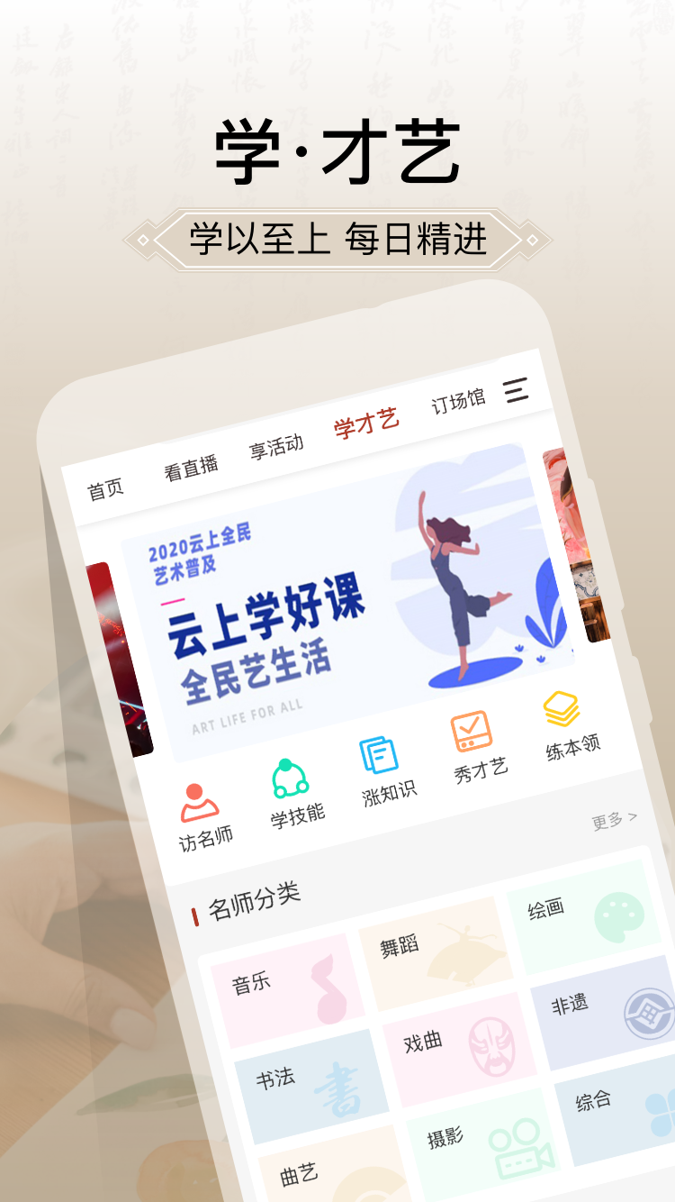 应用截图4预览