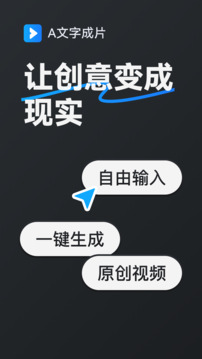 AI視頻生成截圖