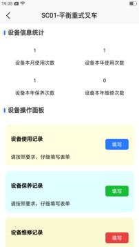 希睿云安全截圖