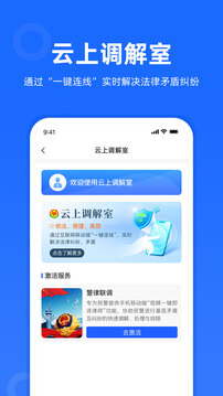 律眾云截圖