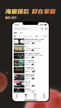 杉果截圖