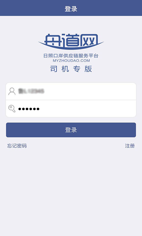 应用截图1预览