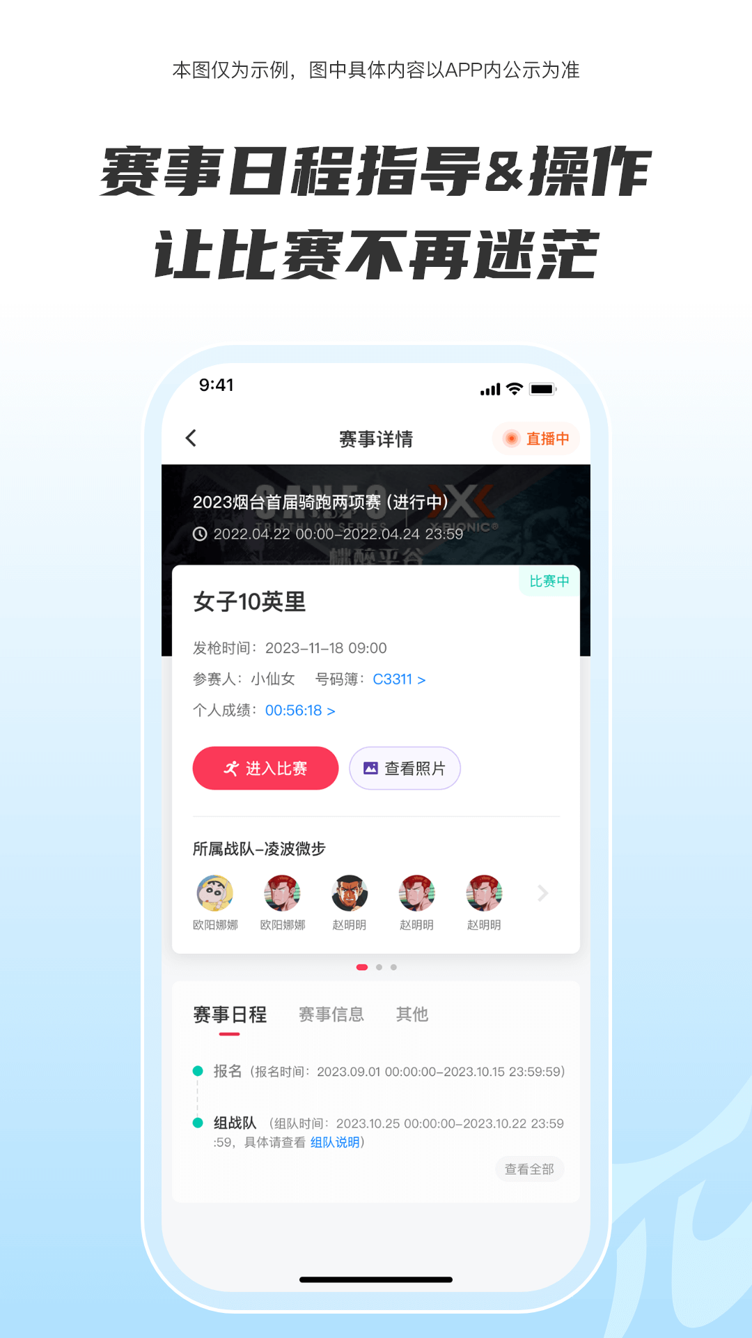 应用截图4预览