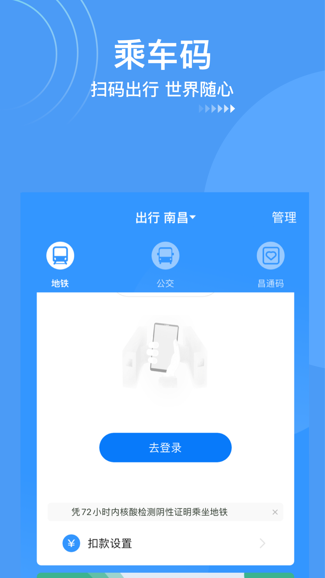 鹭鹭行截图3