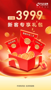 小方截圖
