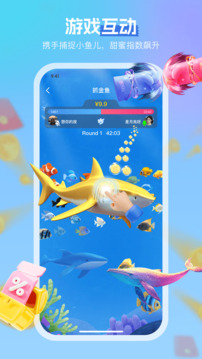 桃仆聊天交友截圖