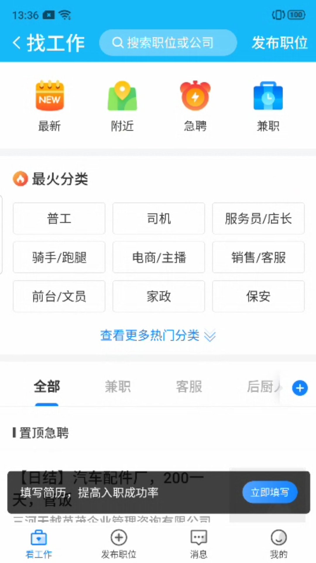 应用截图2预览