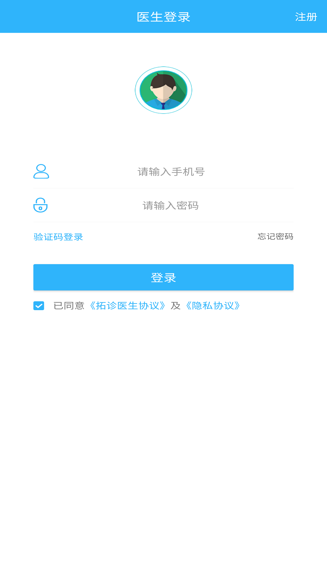 应用截图1预览