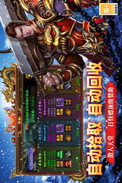 寒刃截圖