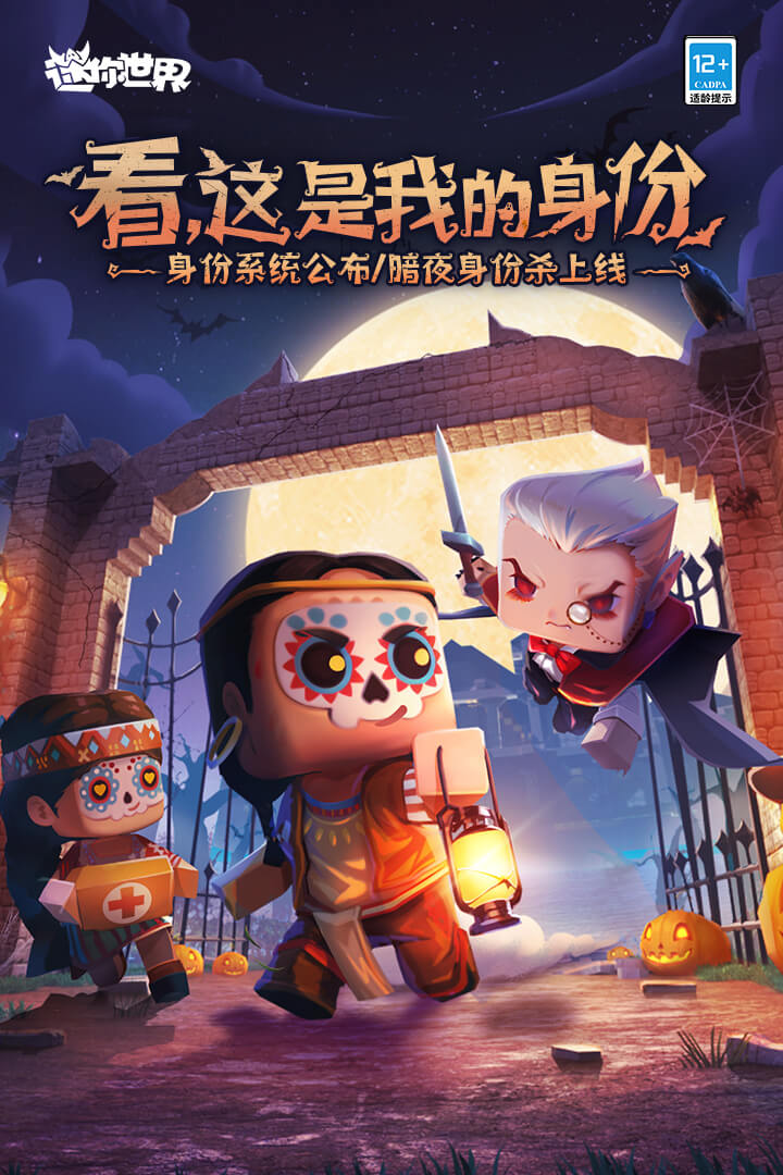 迷你世界截圖預(yù)覽