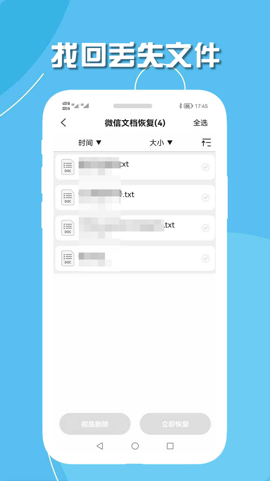 应用截图5预览