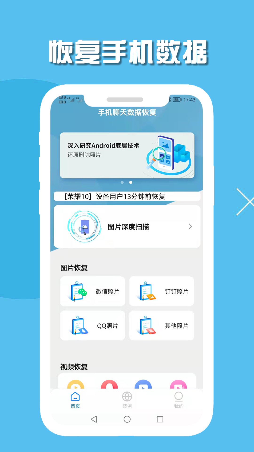 应用截图1预览