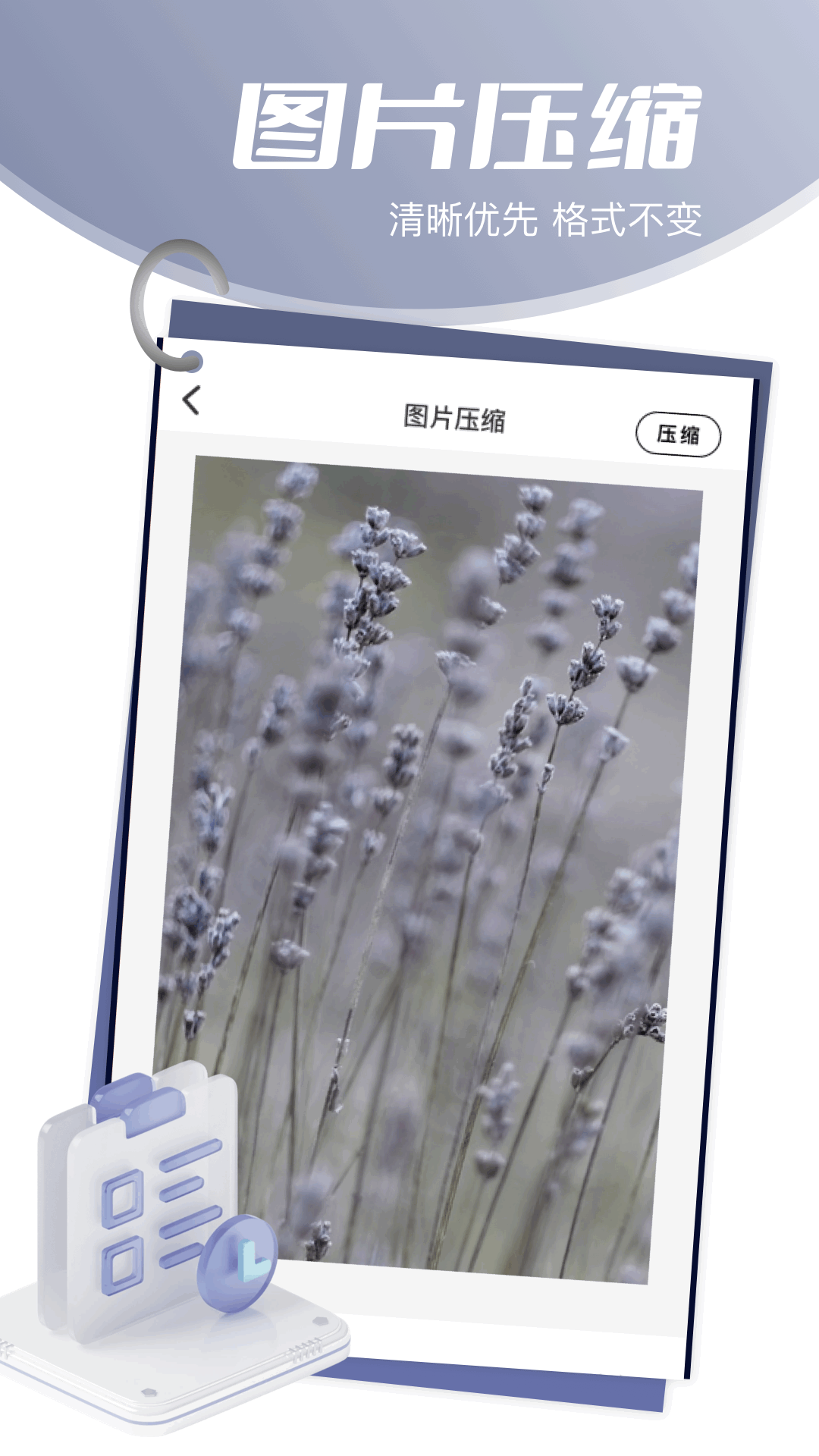 互傳換機截圖預(yù)覽