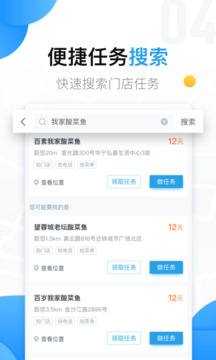 美團(tuán)拍店截圖