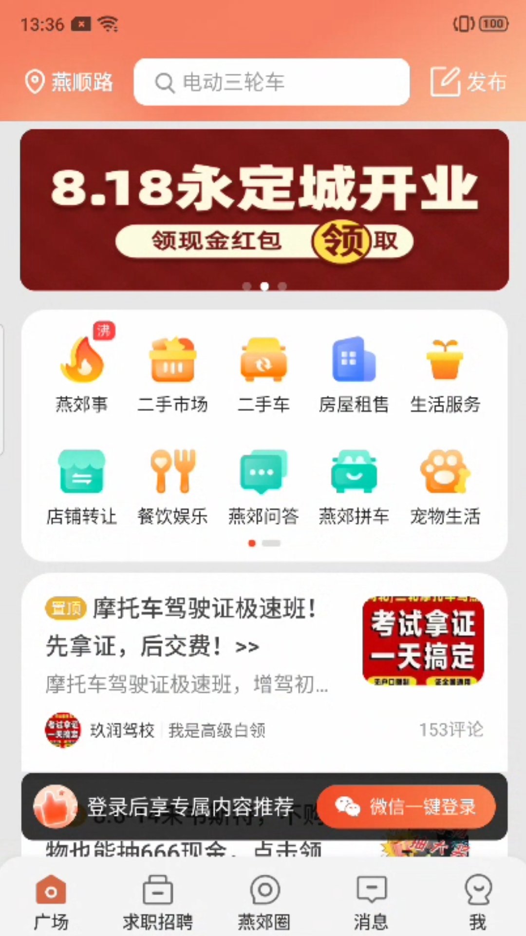 应用截图1预览