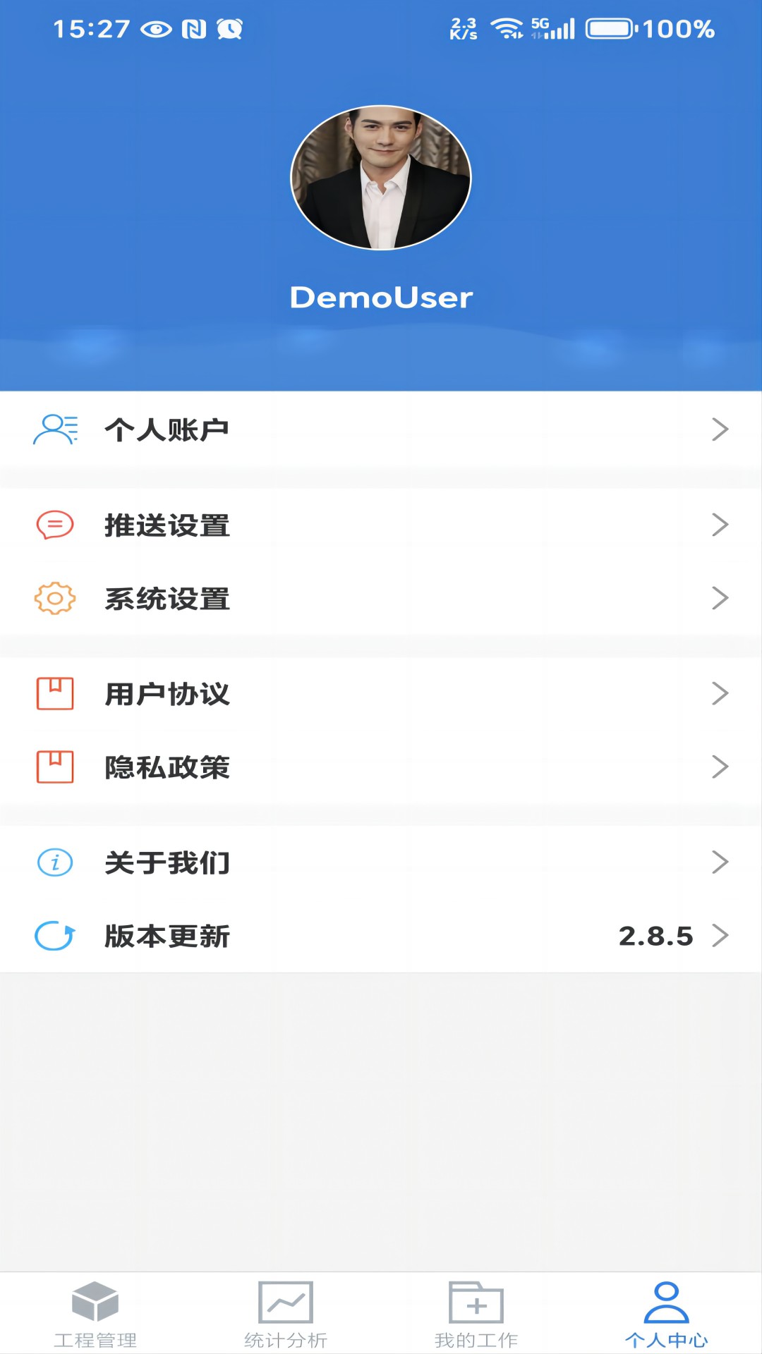 应用截图5预览