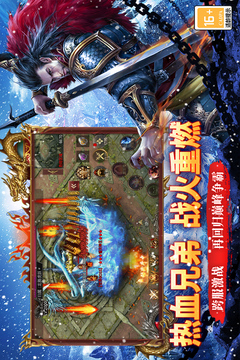 寒刃截圖