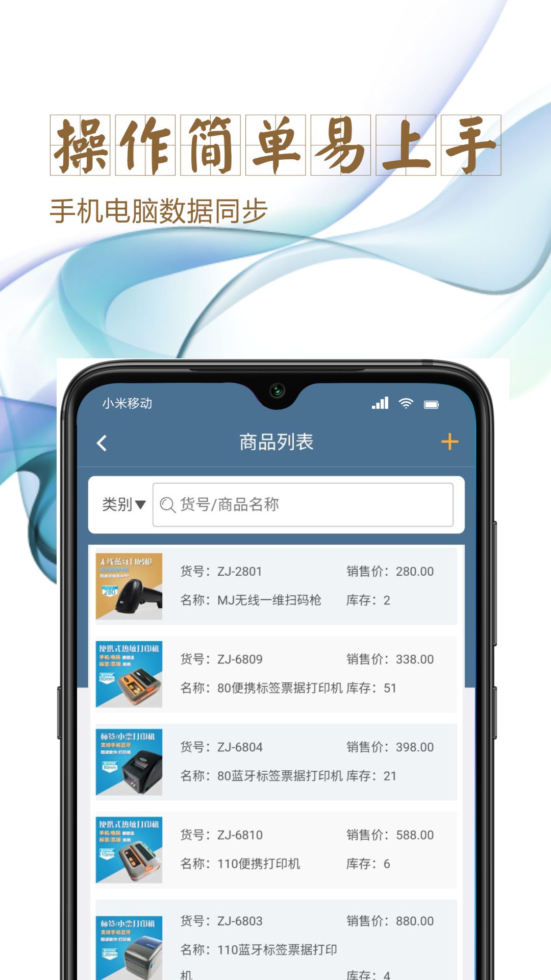 应用截图1预览