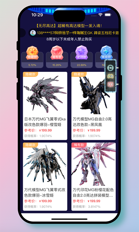 可可玛特v2.0.20截图2