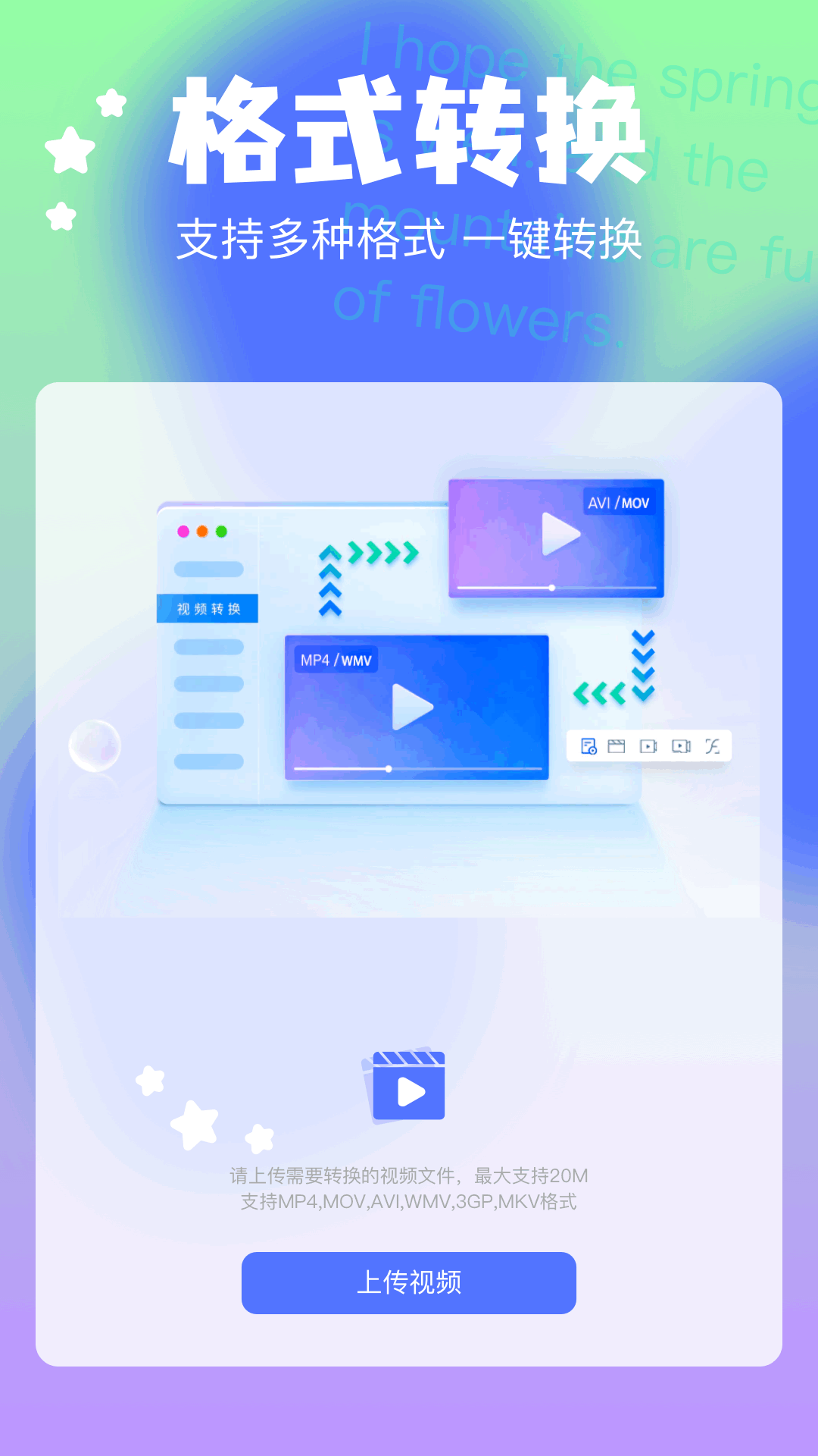 toptop助手截圖預(yù)覽