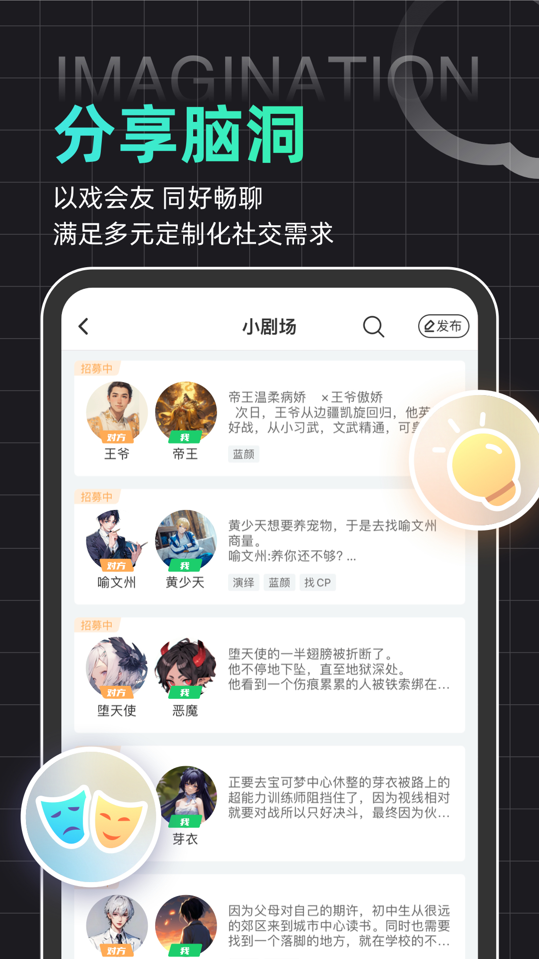 应用截图5预览