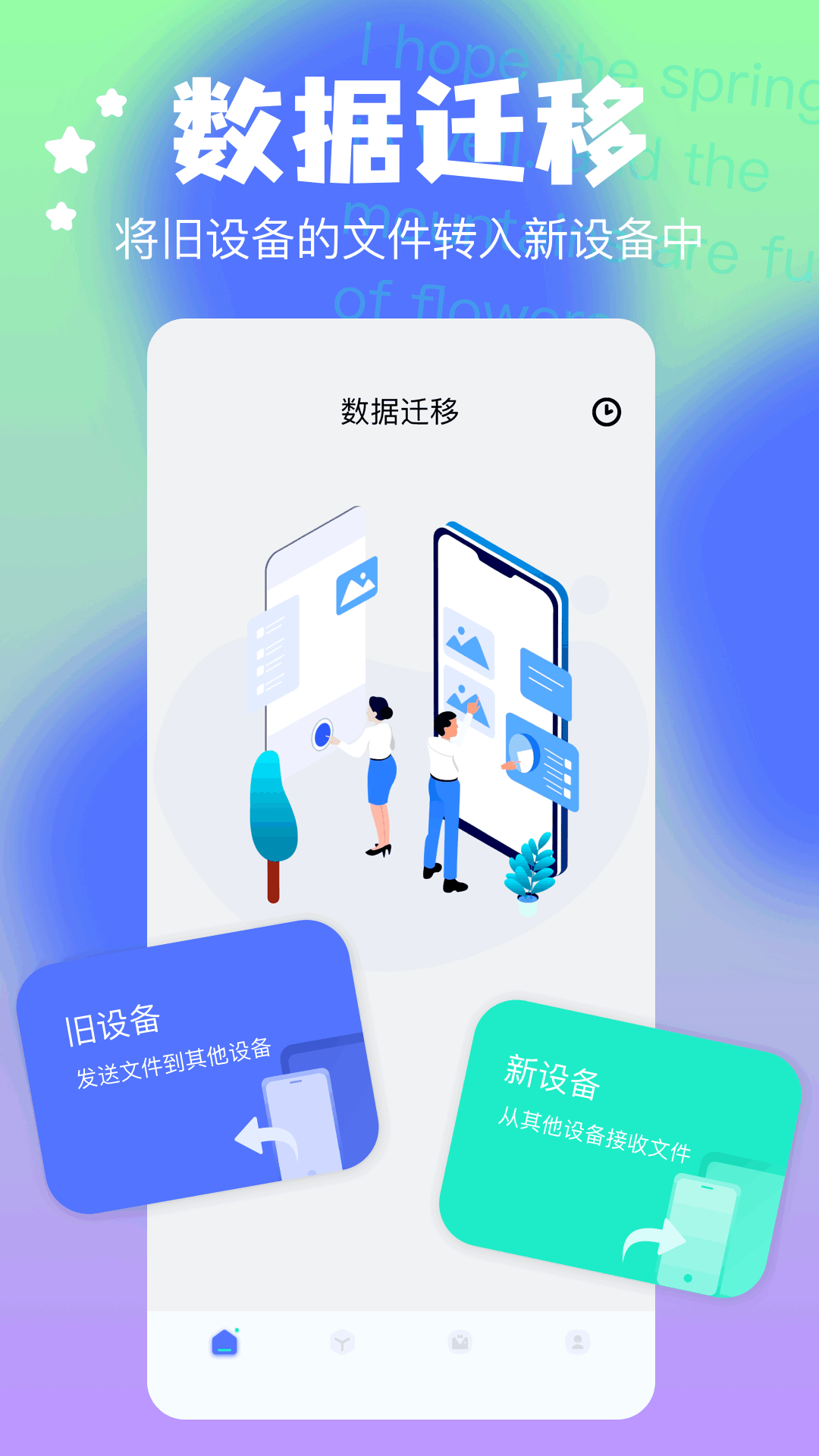 toptop助手截圖預(yù)覽