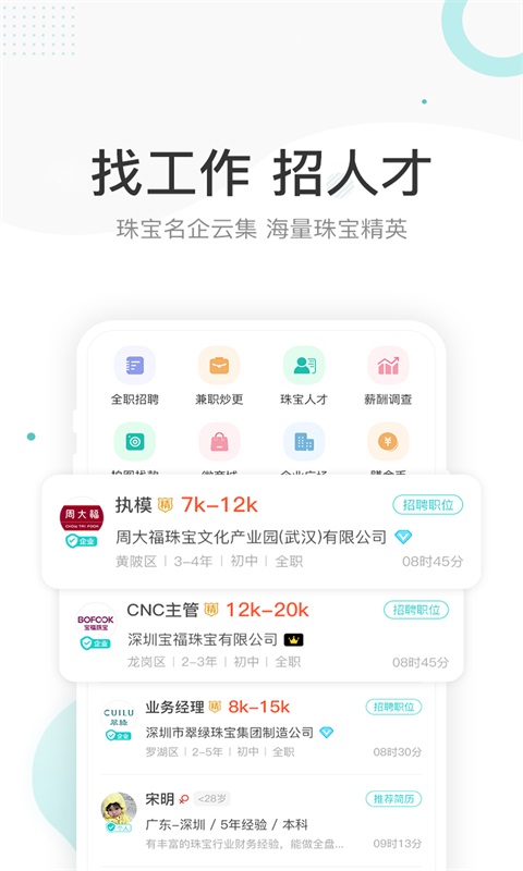 应用截图2预览