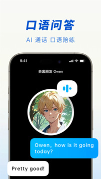 豆包-你的智能小助手截圖