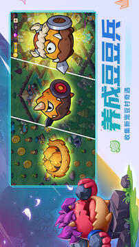 豆豆的村莊截圖