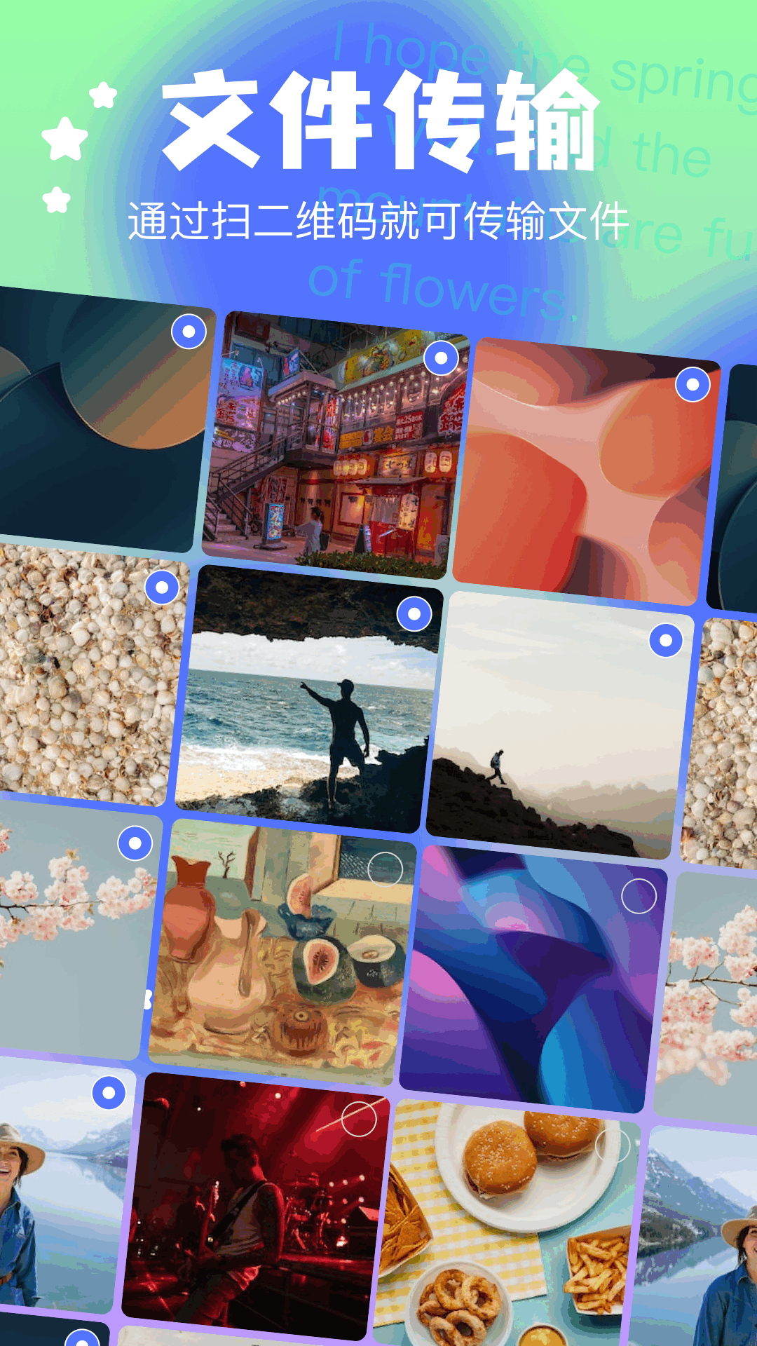 toptop助手截圖預(yù)覽