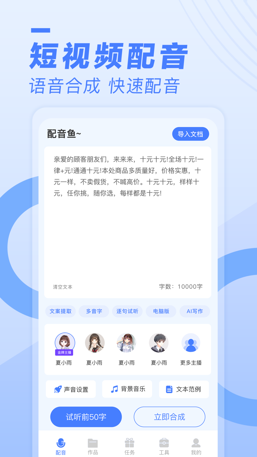 应用截图2预览