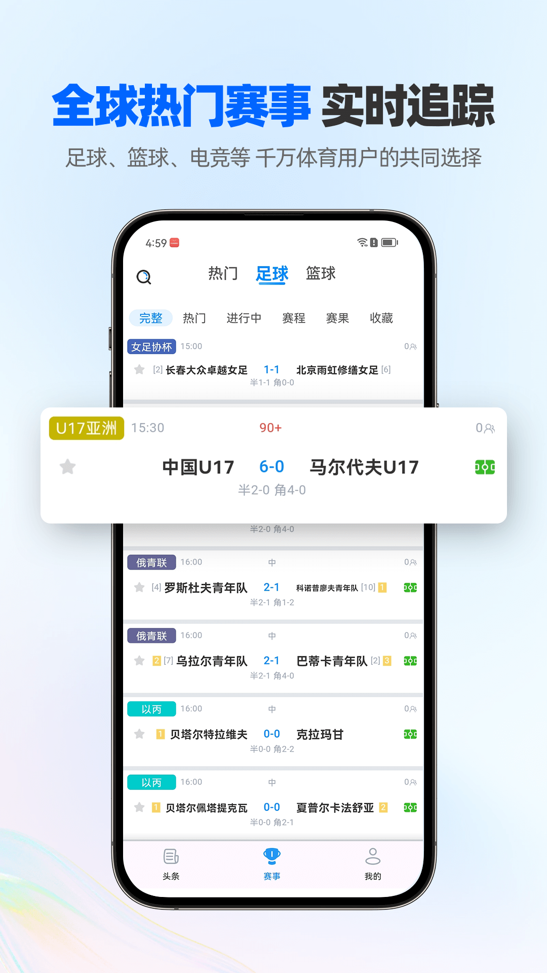 松鼠直播v1.0.1截图3