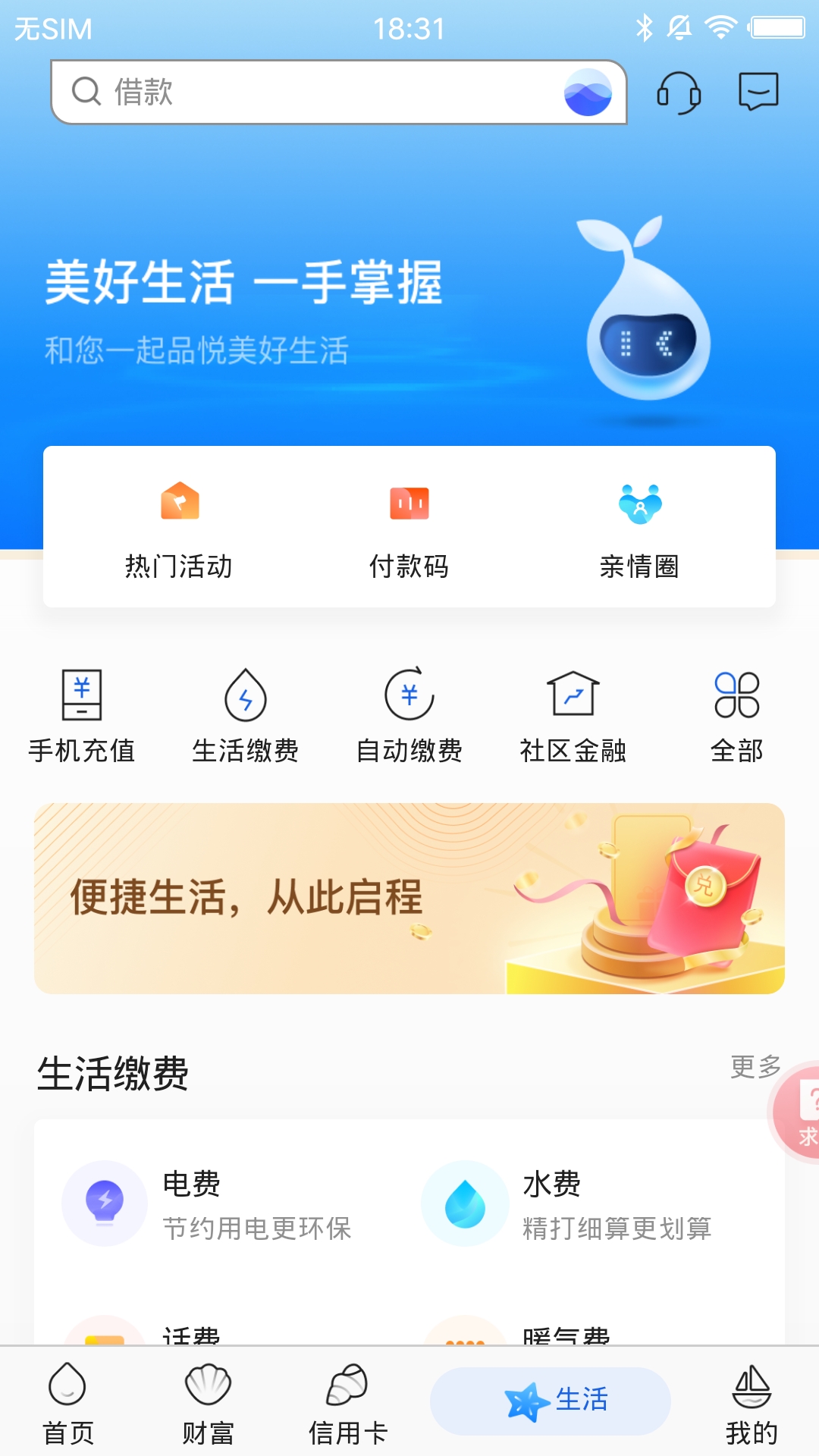 应用截图4预览