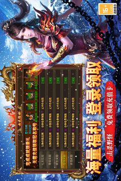 寒刃截圖