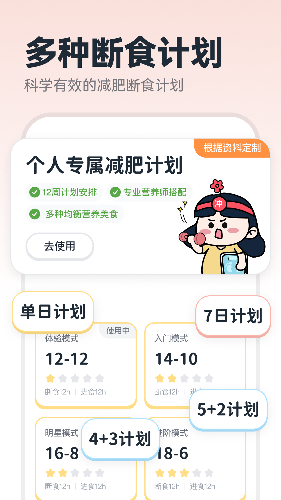 应用截图3预览