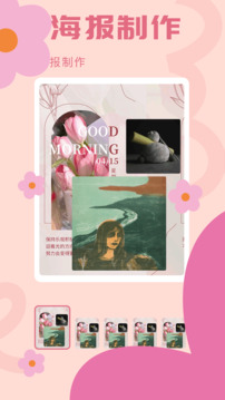 主題庫pro截圖