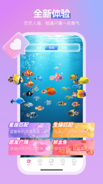 桃仆聊天交友截圖