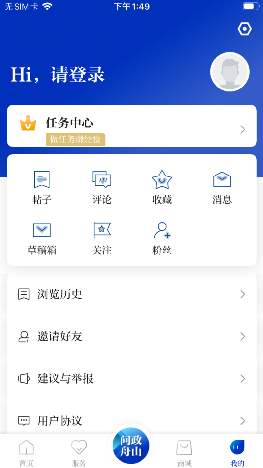 应用截图3预览