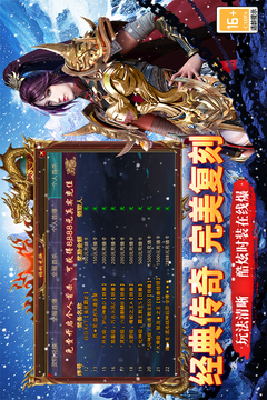 寒刃截圖
