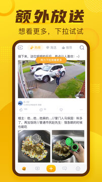 抽屜截圖