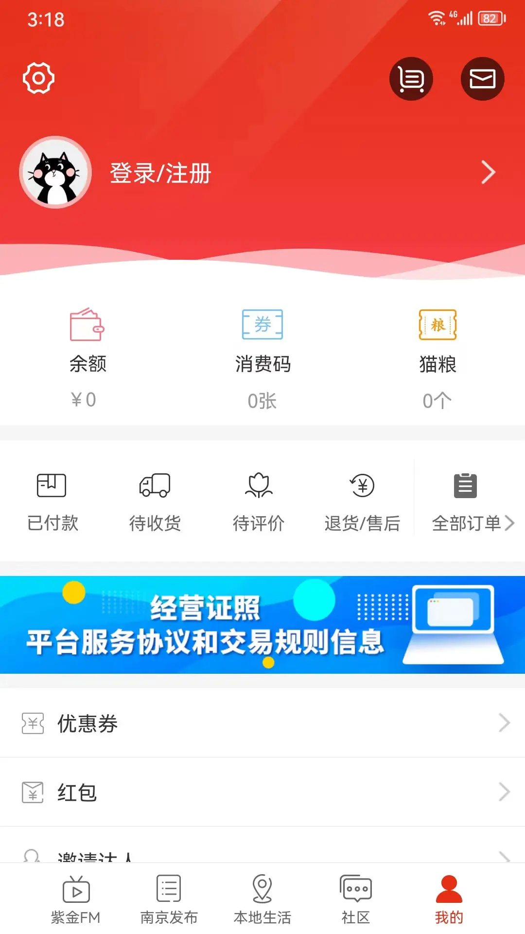 应用截图5预览