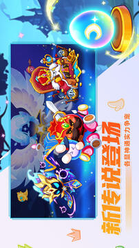 豆豆的村莊截圖