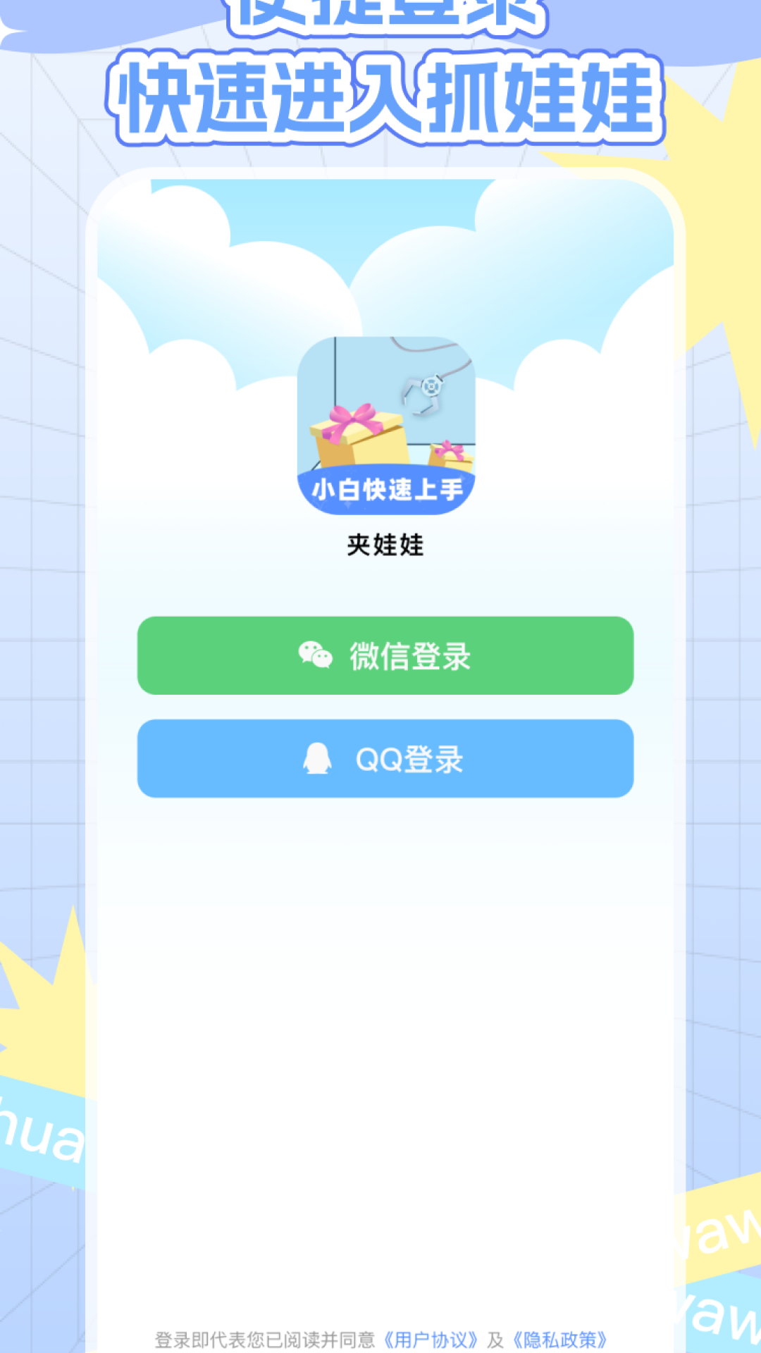 应用截图2预览