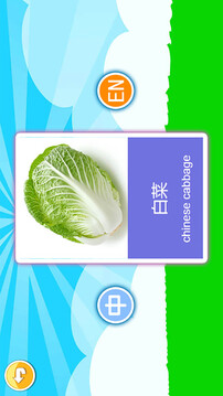 寶寶早教有聲卡片截圖